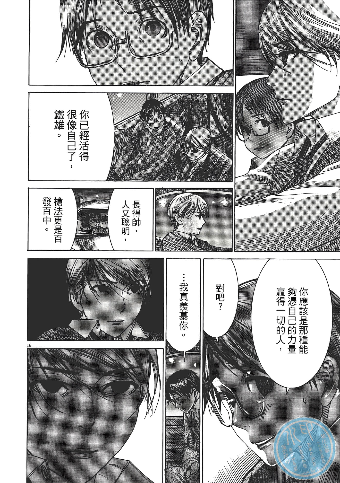 Page 164