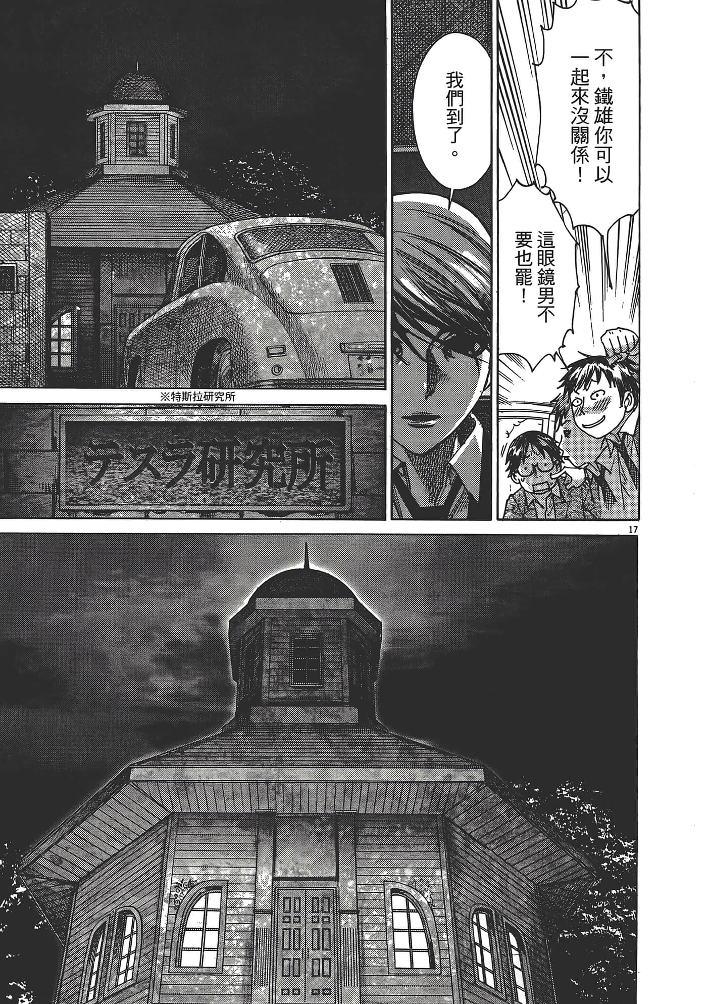 Page 165