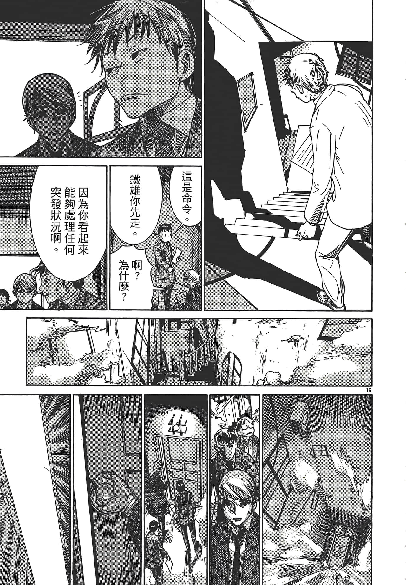 Page 167