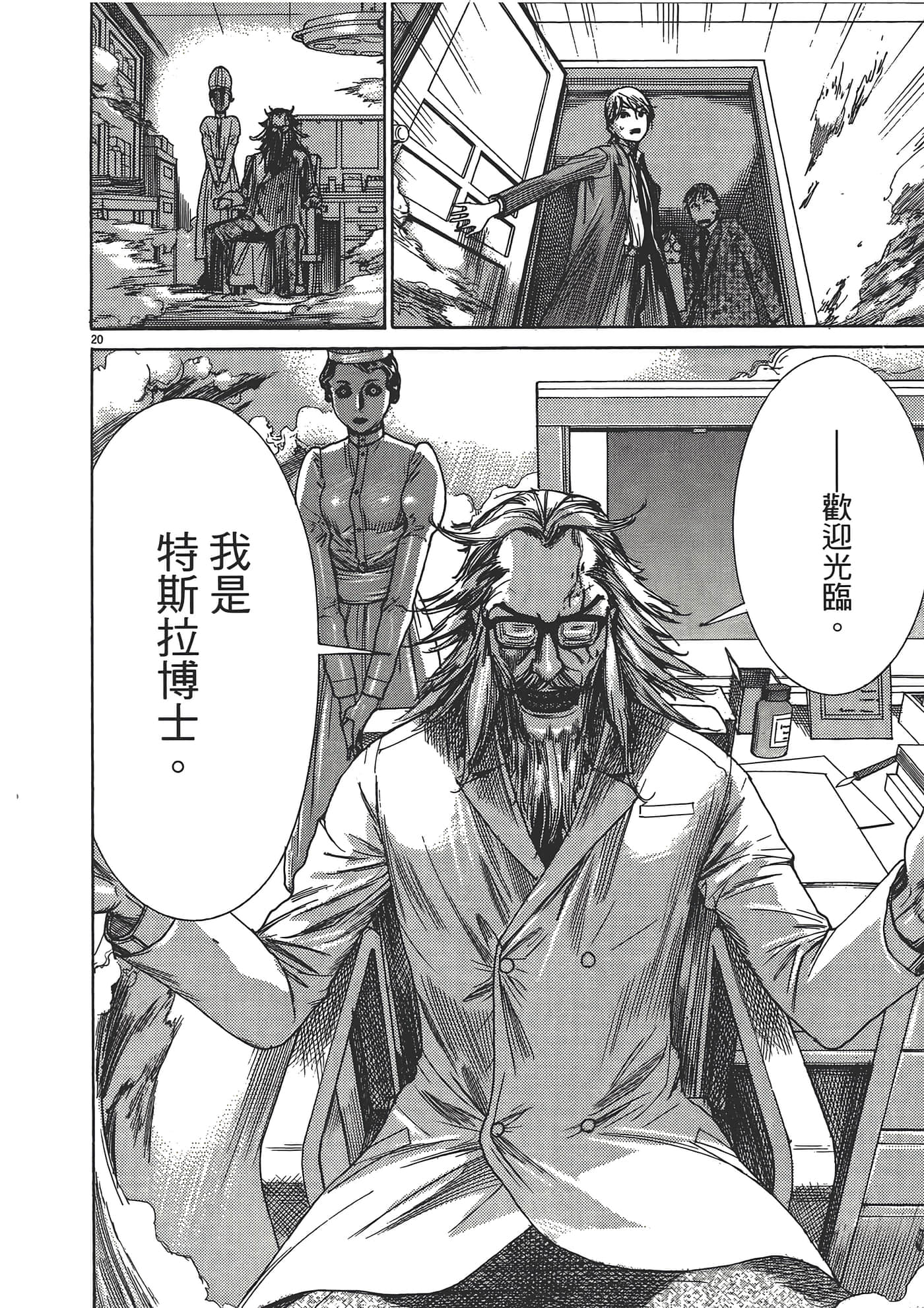 Page 168