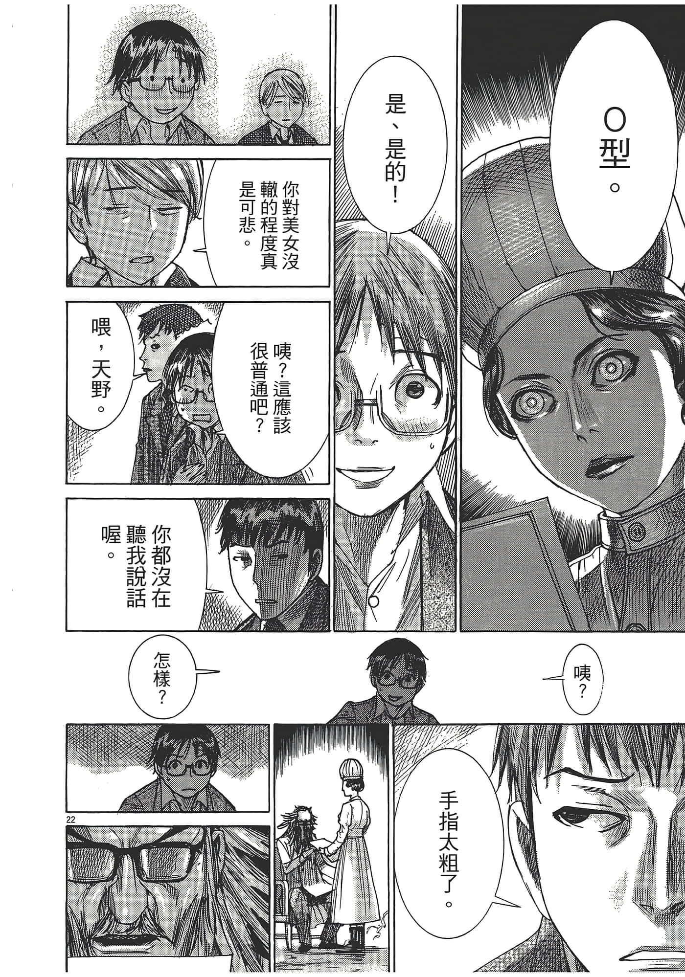 Page 170