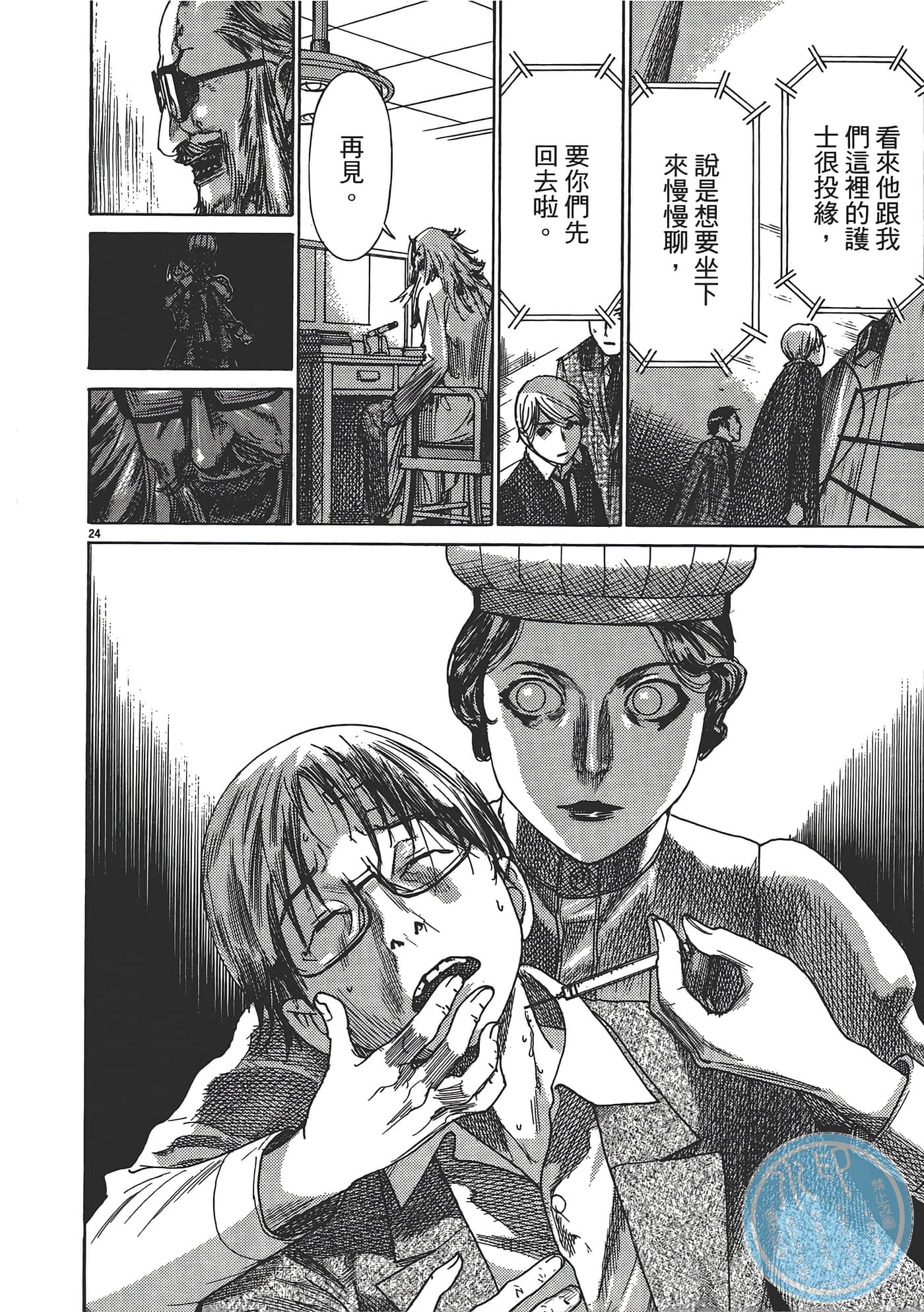 Page 172