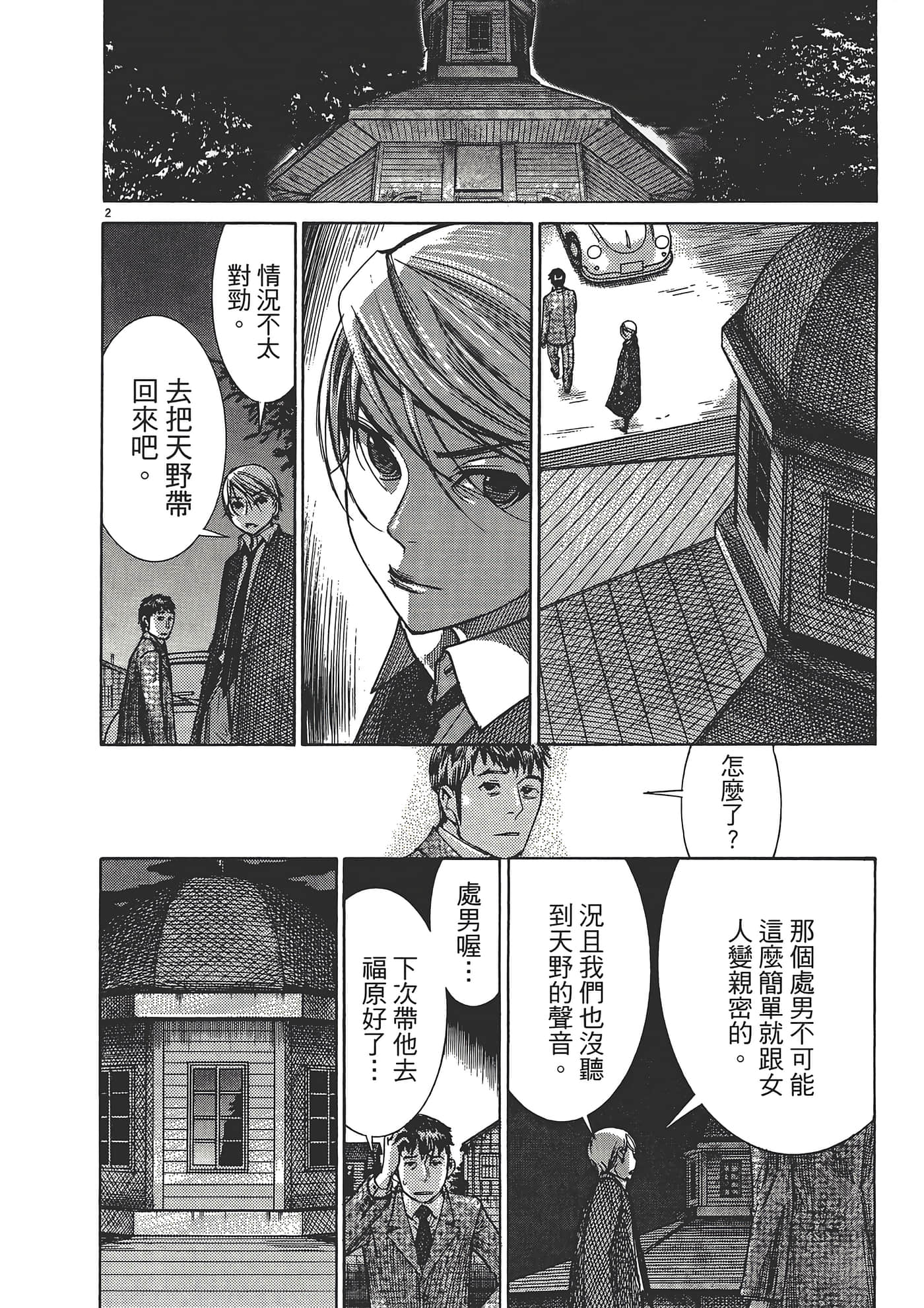 Page 174