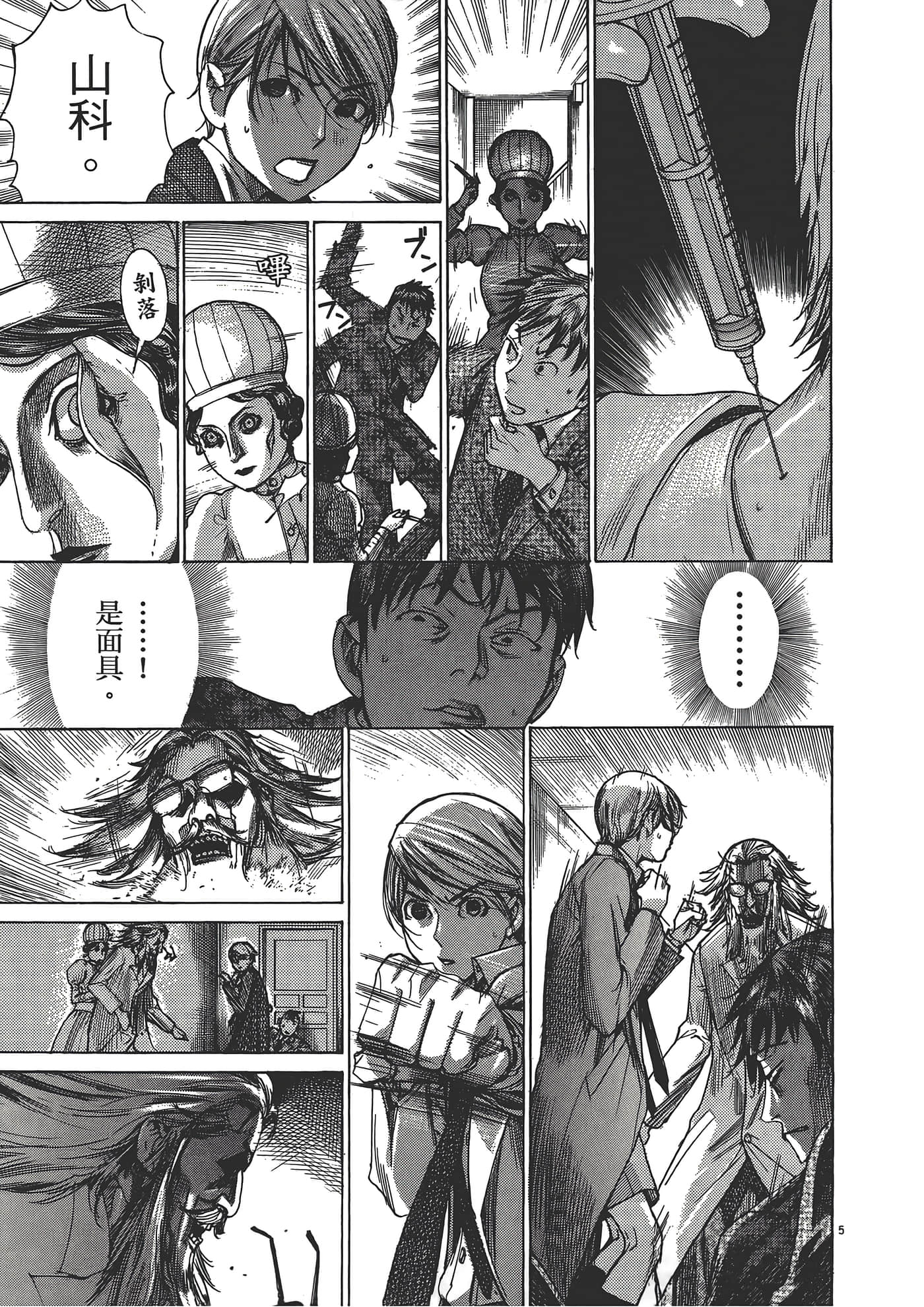 Page 177