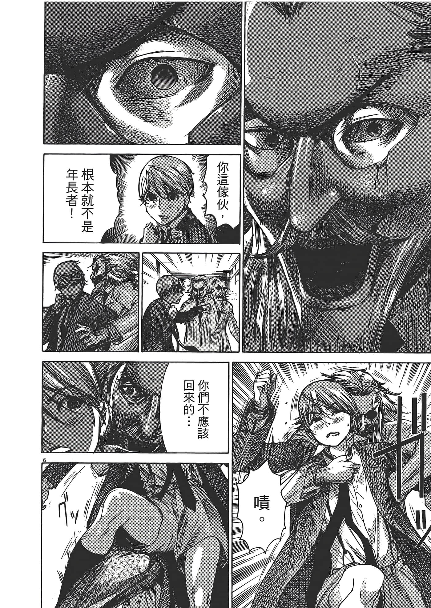 Page 178