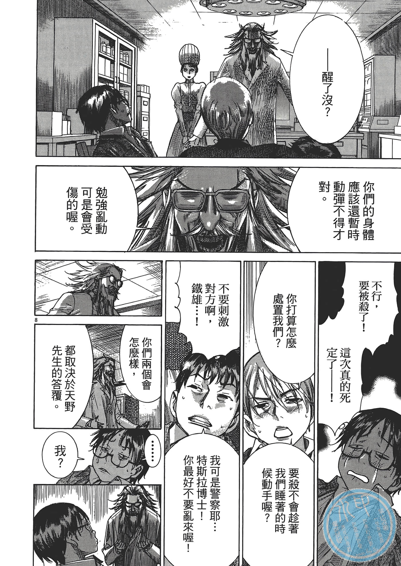 Page 180