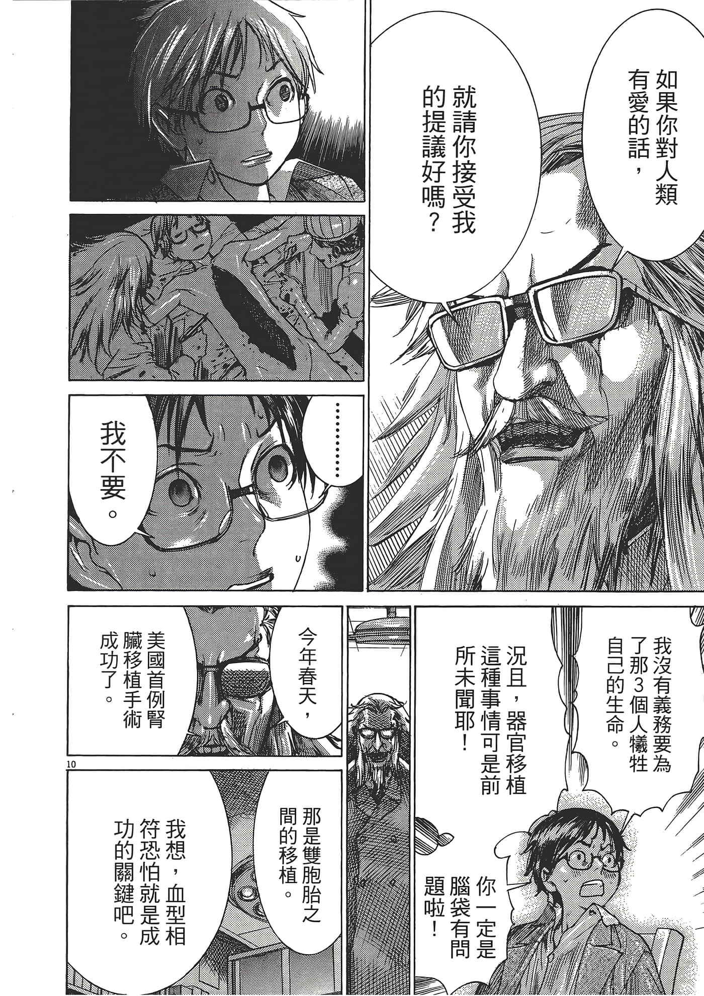 Page 182