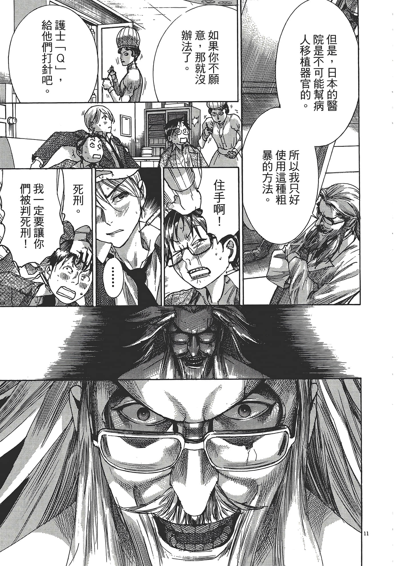Page 183