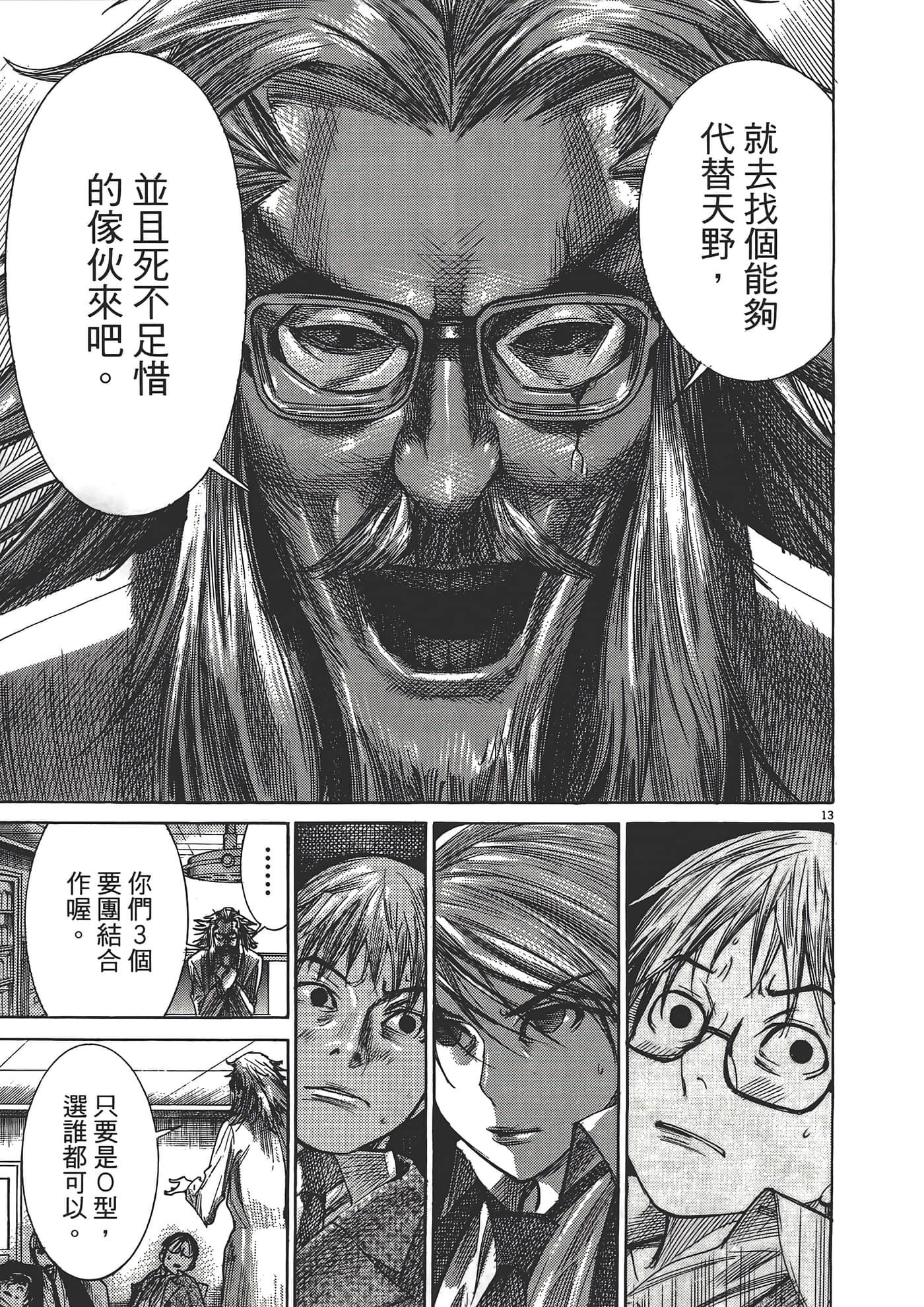 Page 185