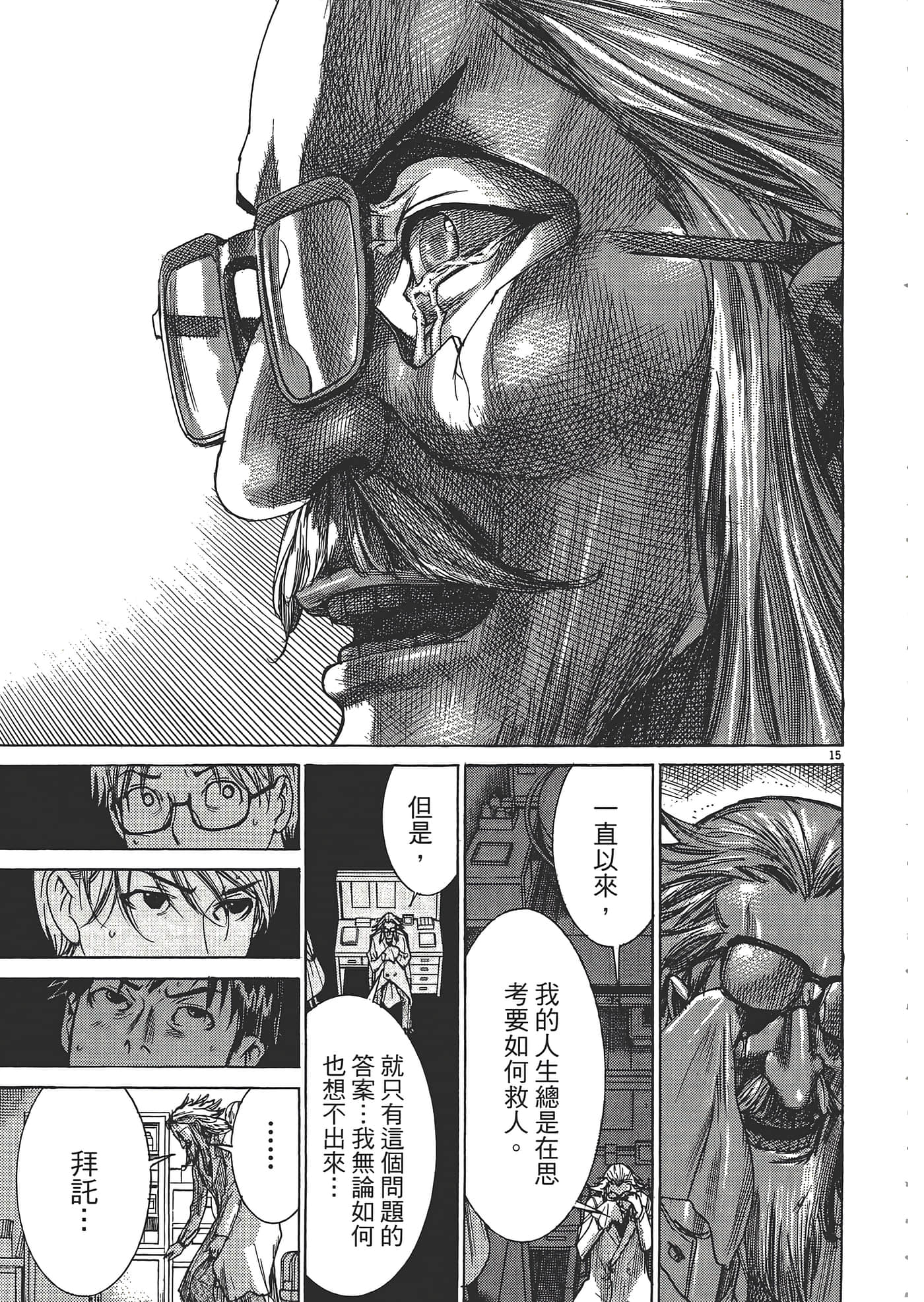 Page 187