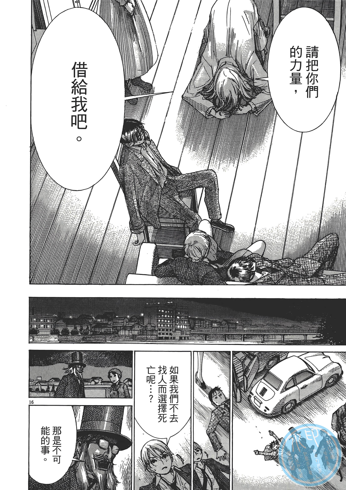 Page 188
