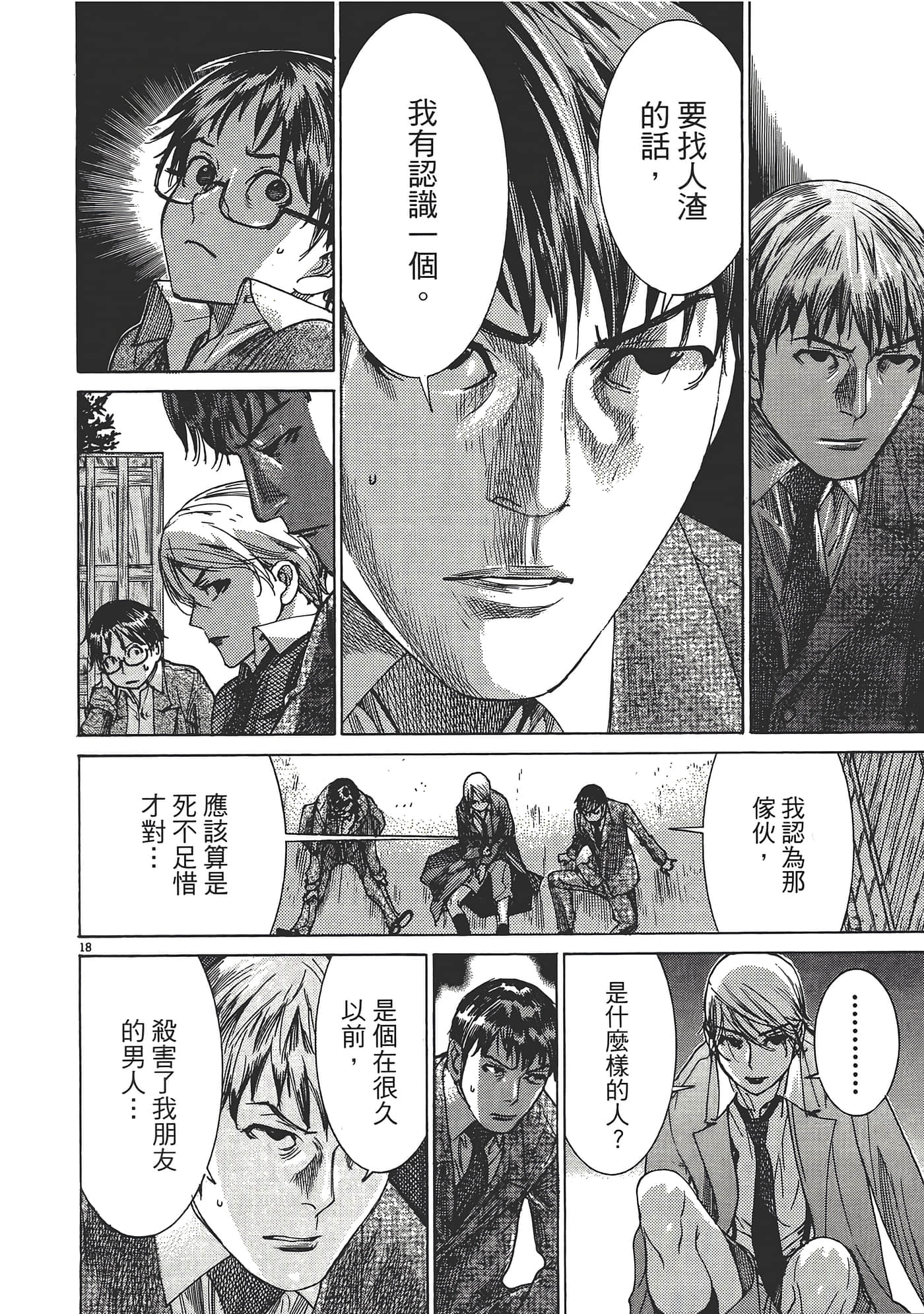 Page 190