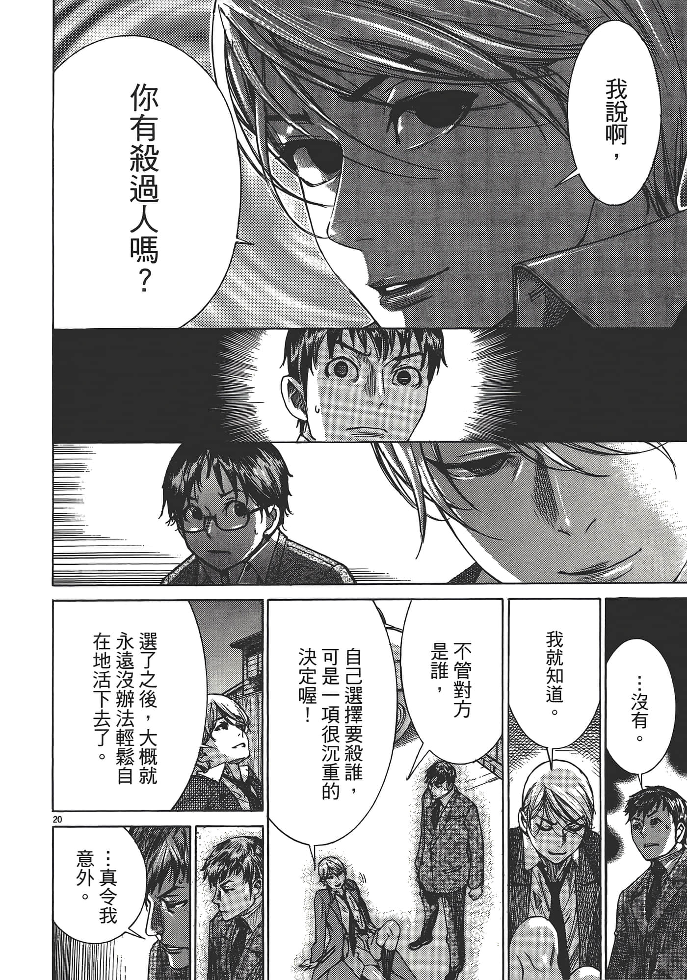 Page 192