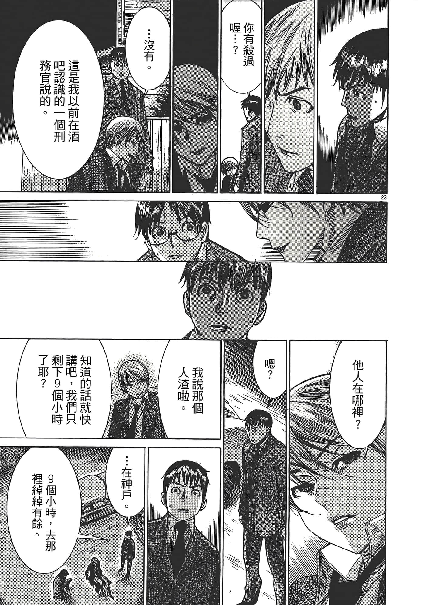 Page 195