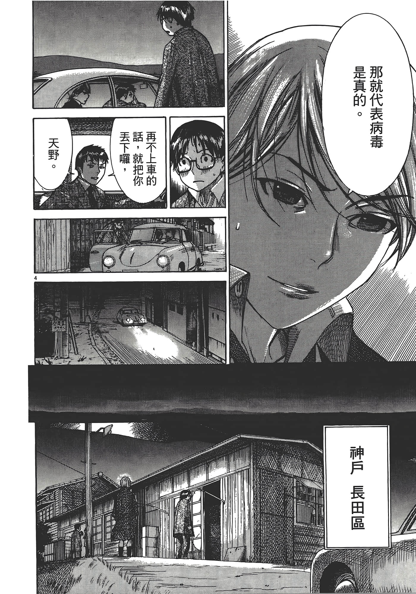 Page 200