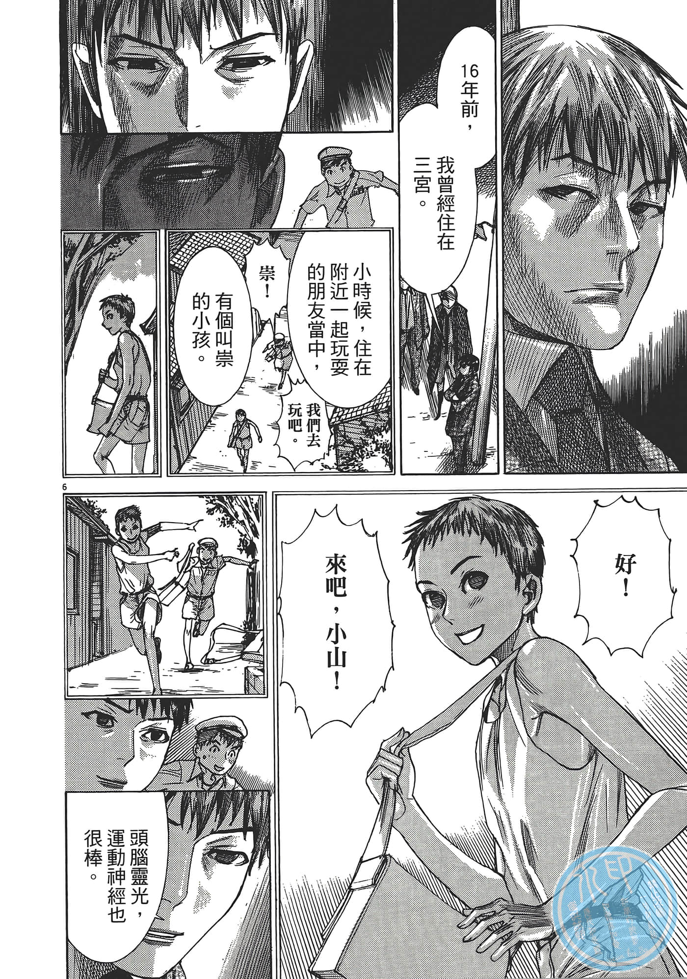 Page 202