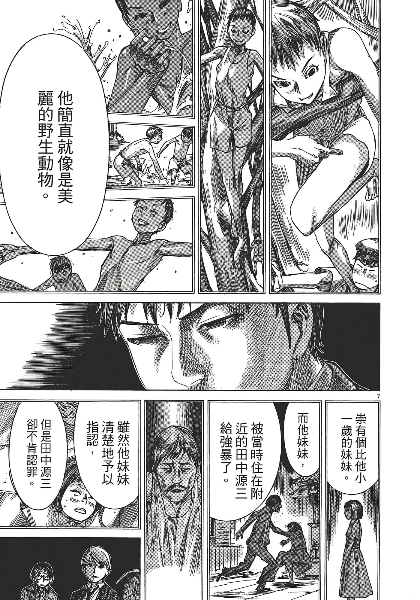 Page 203