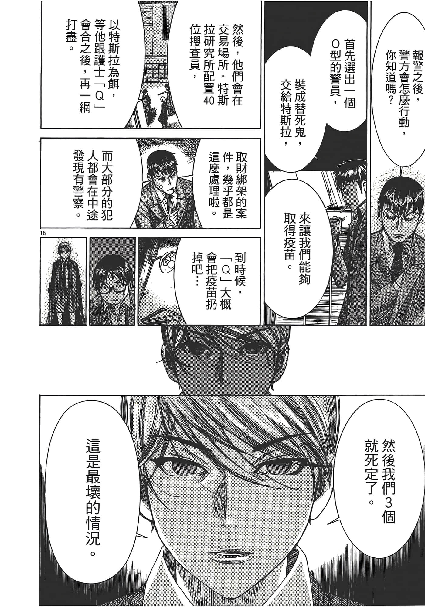 Page 212