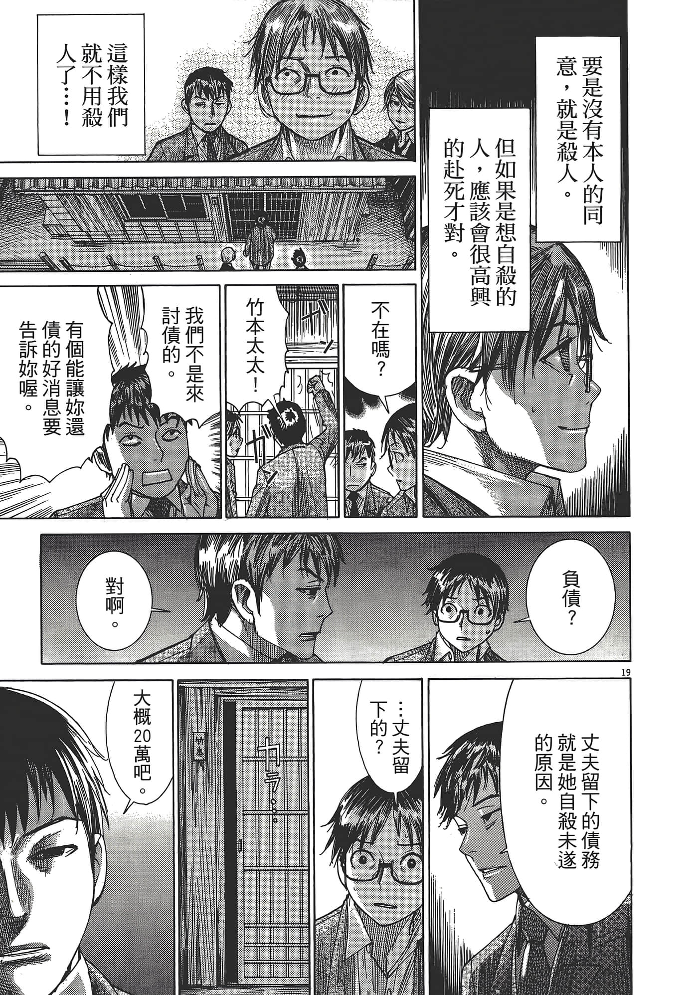 Page 215