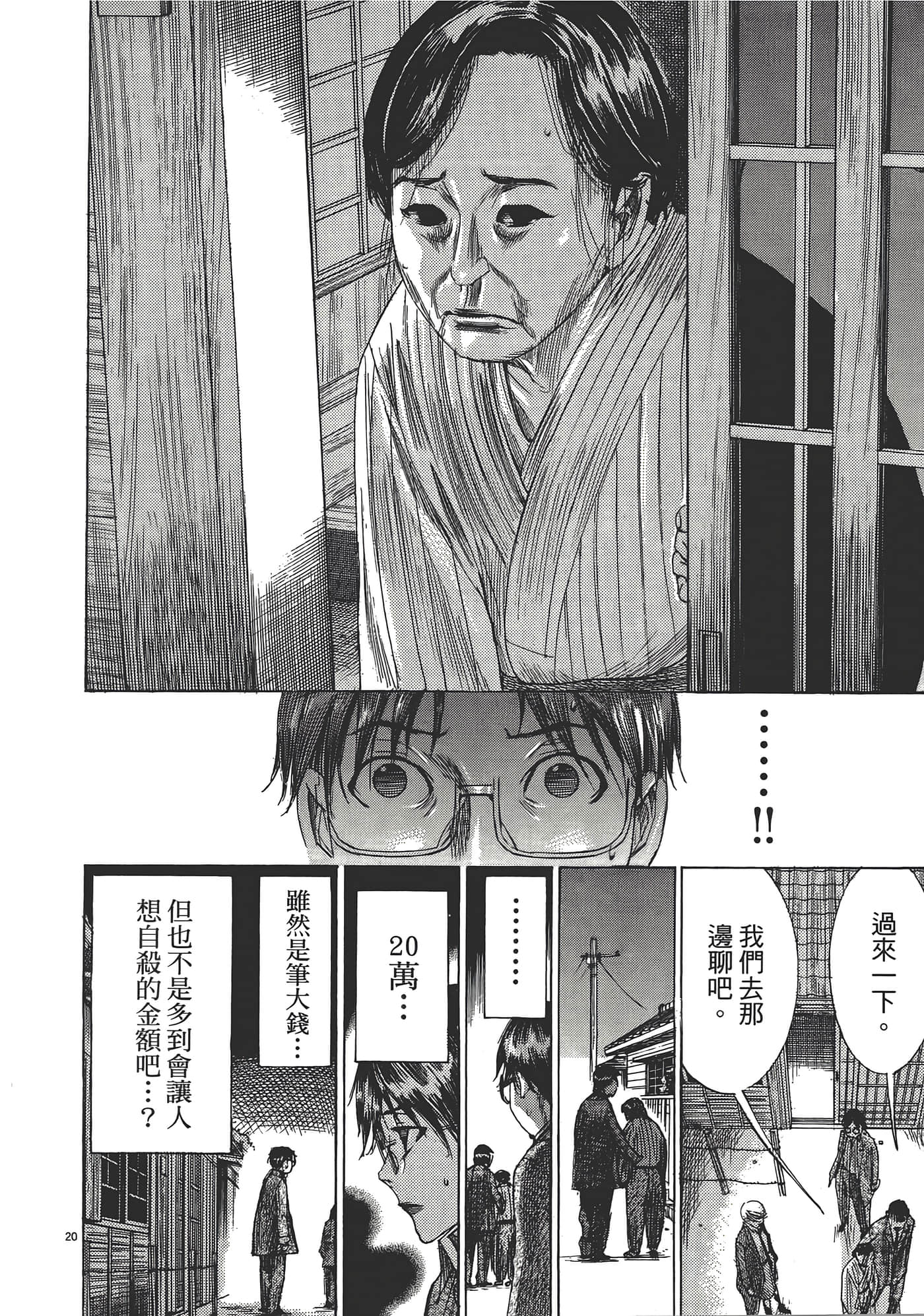 Page 216