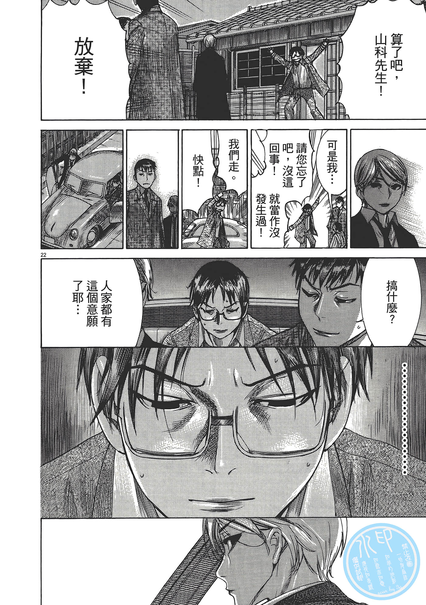 Page 218