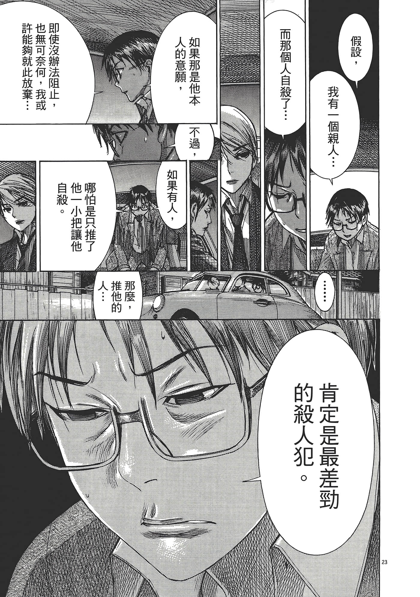 Page 219