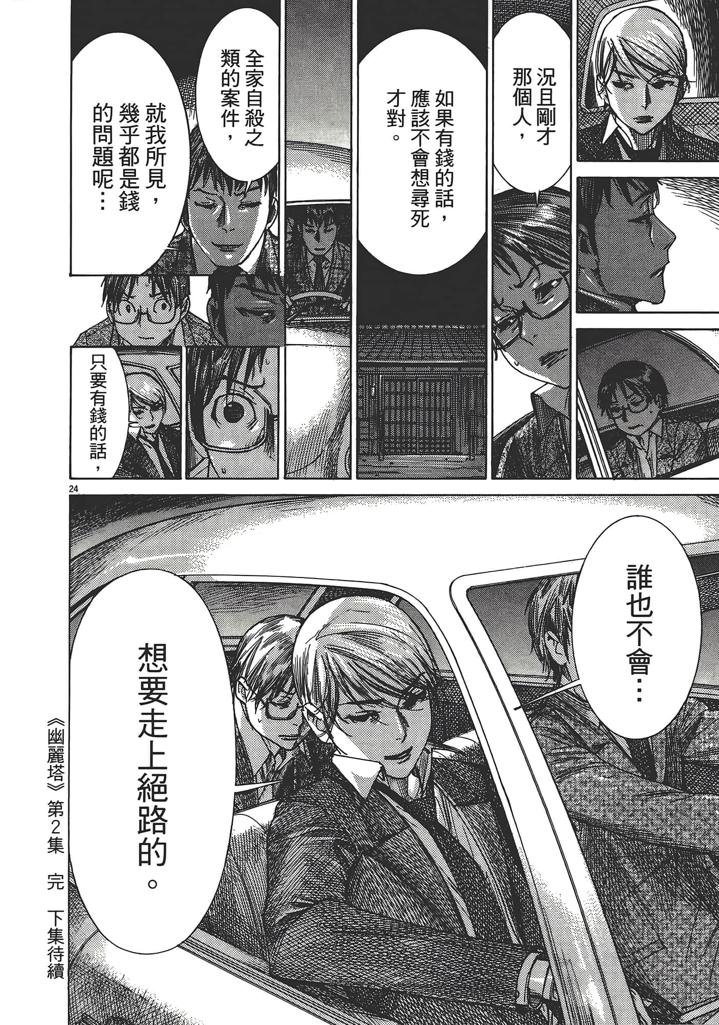 Page 220