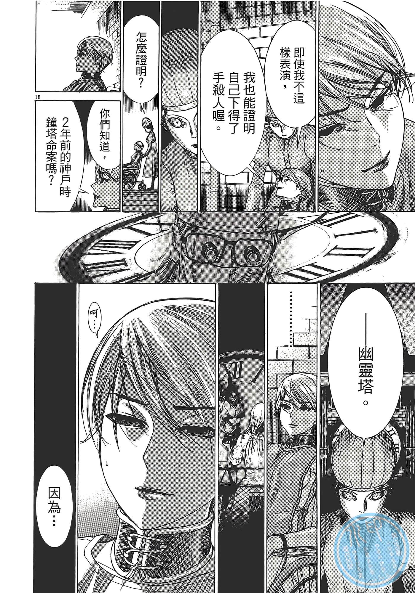 Page 46