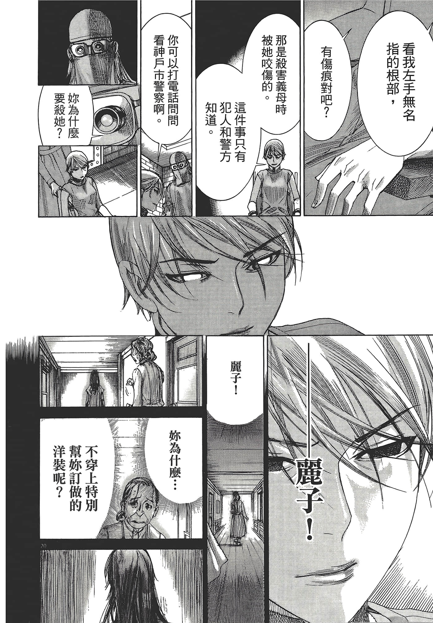 Page 48