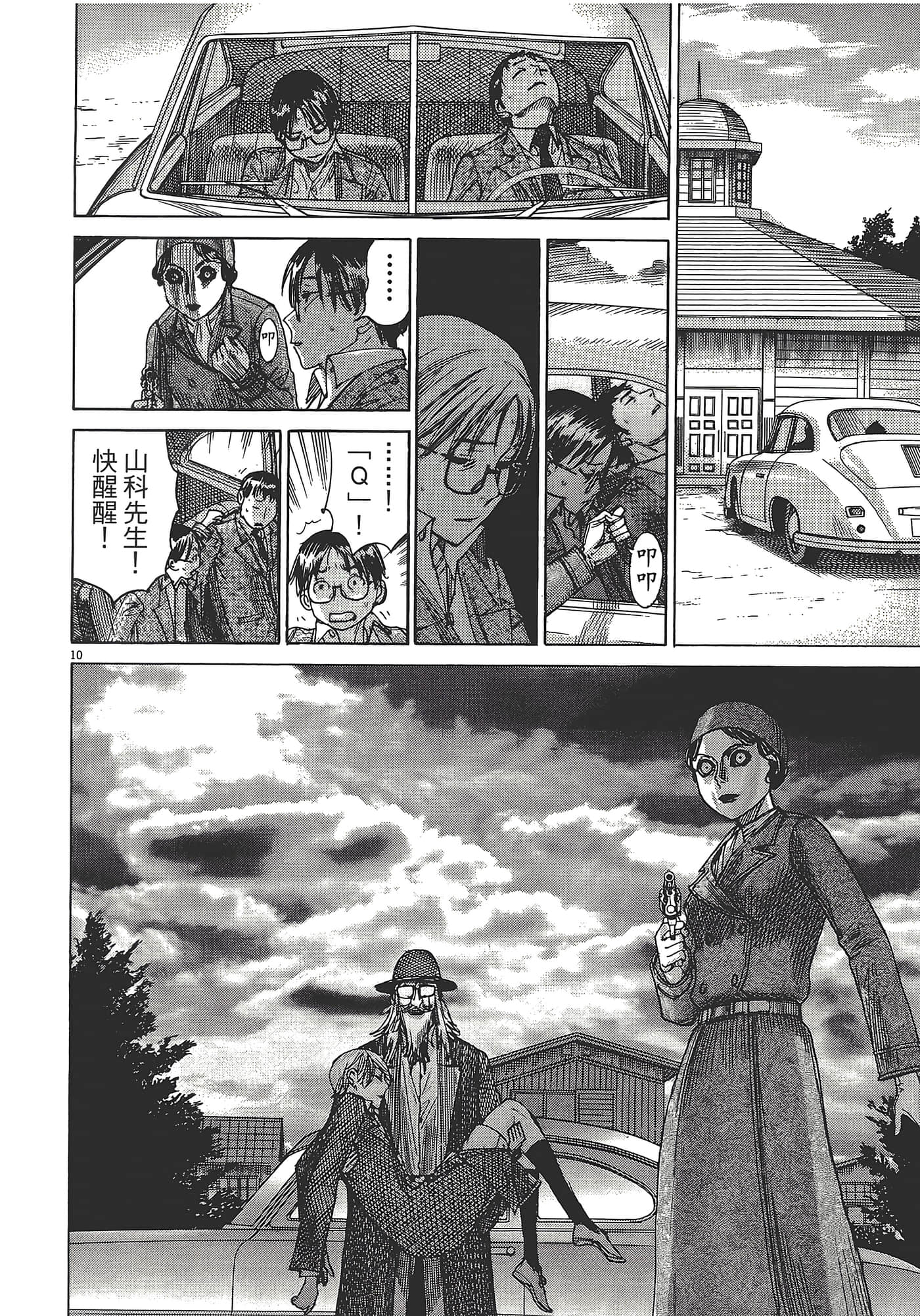 Page 62