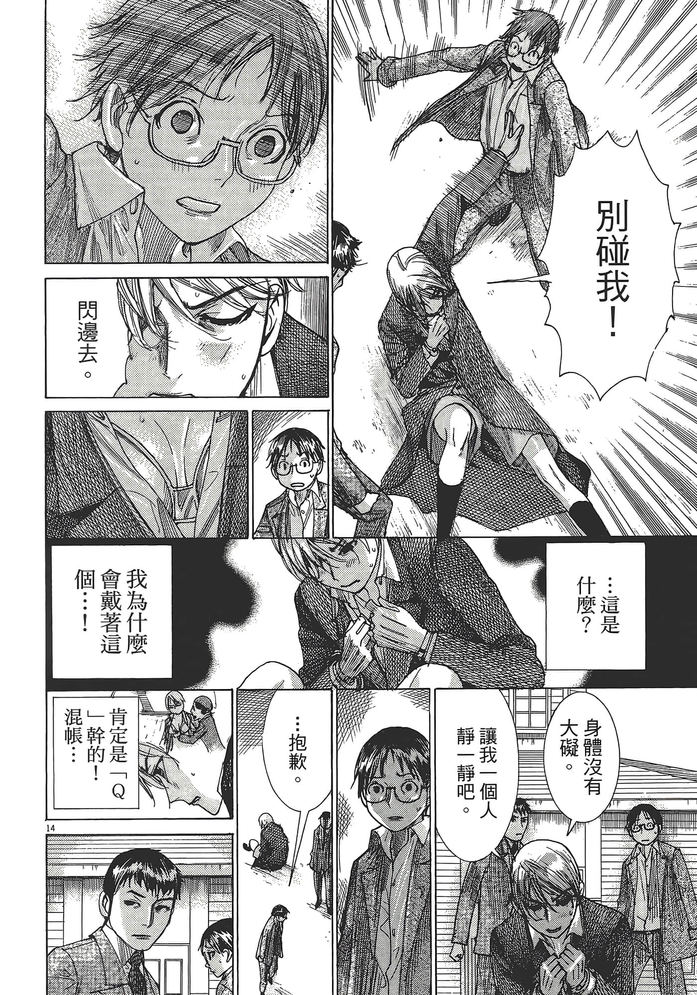 Page 66
