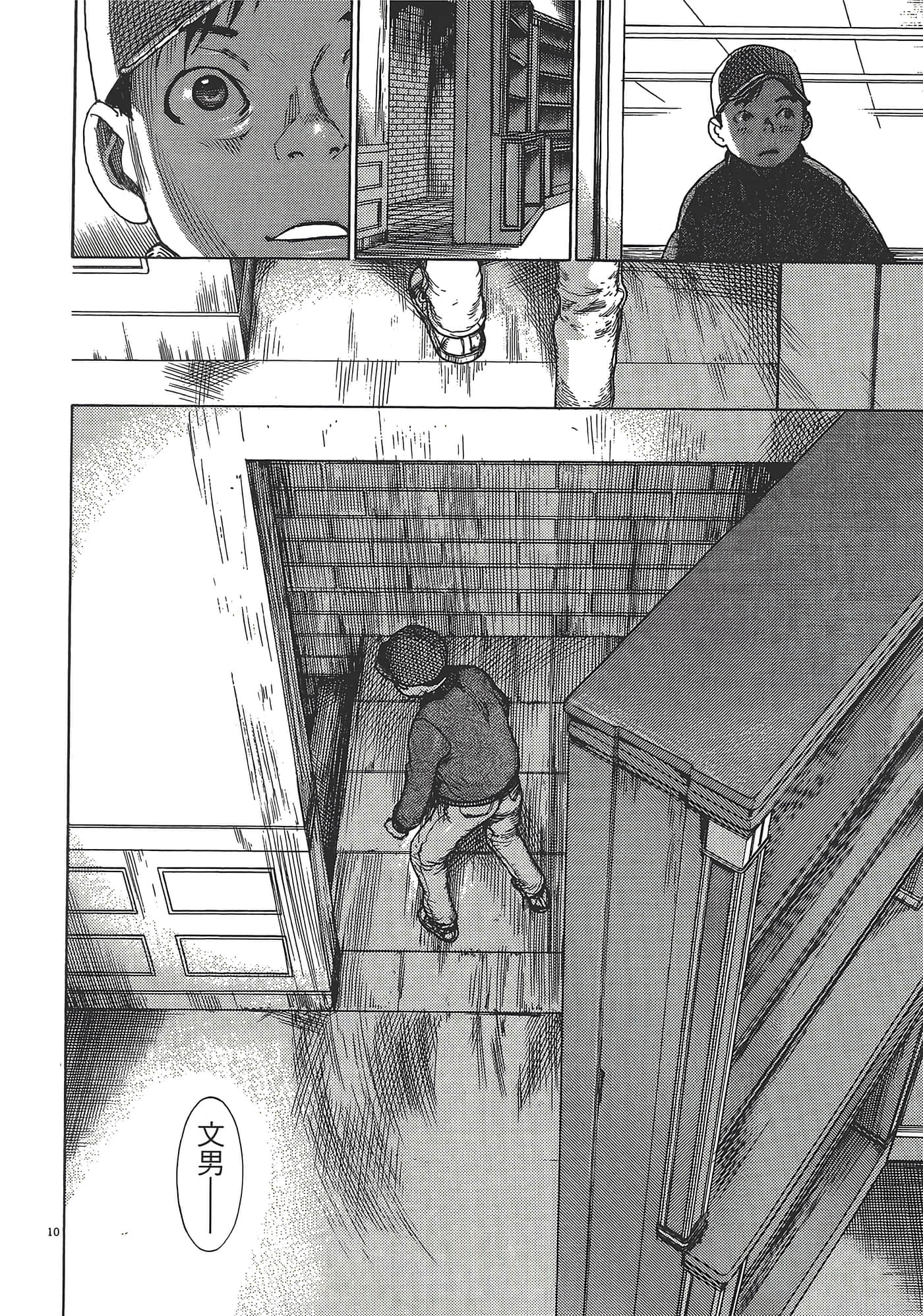 Page 86