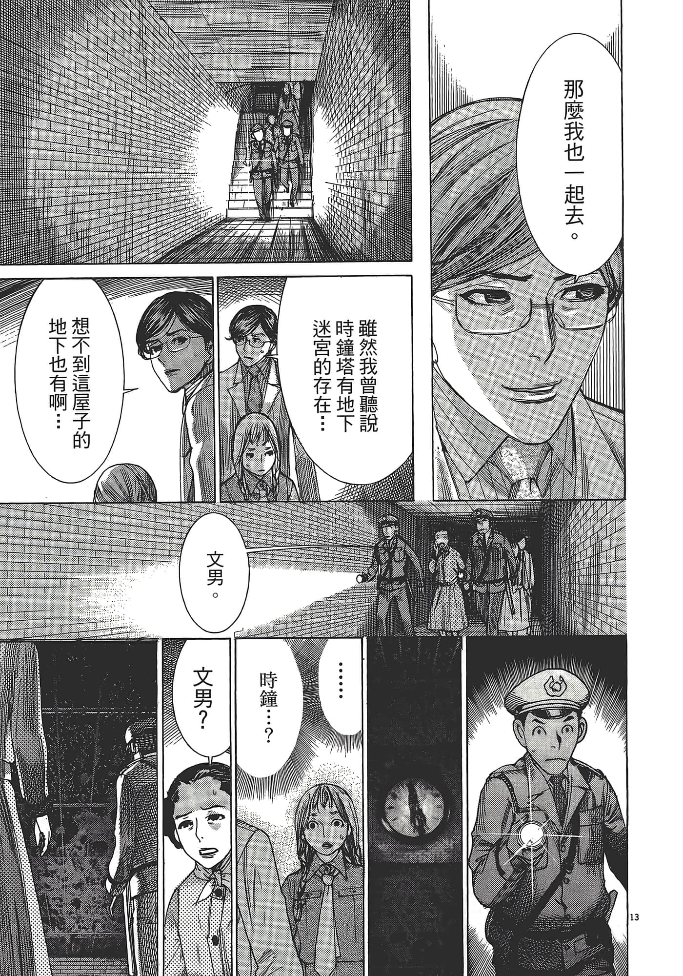 Page 89