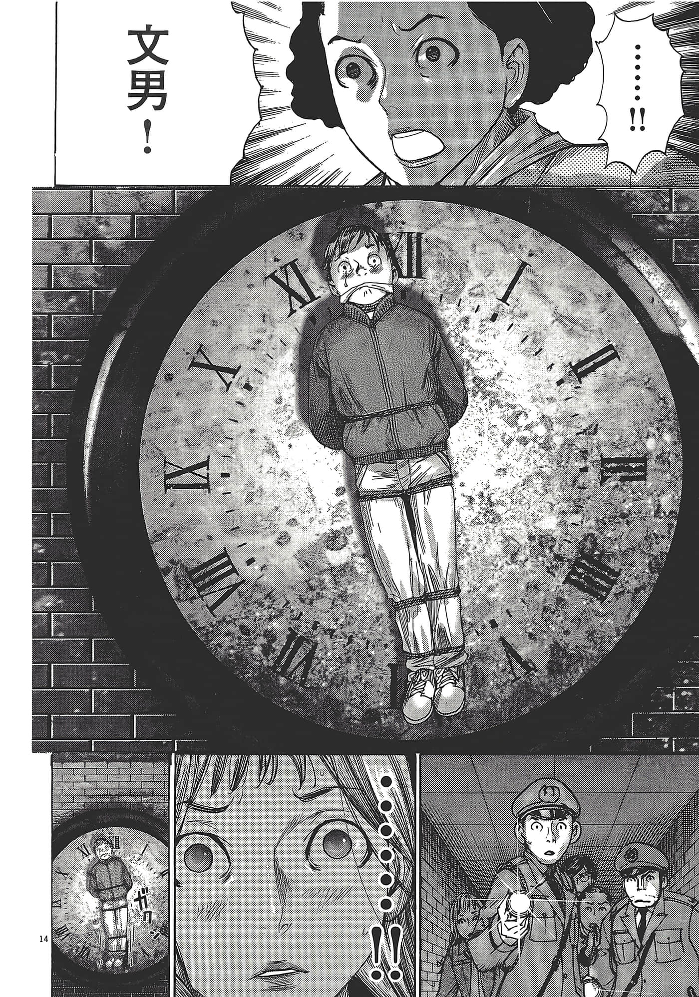 Page 90