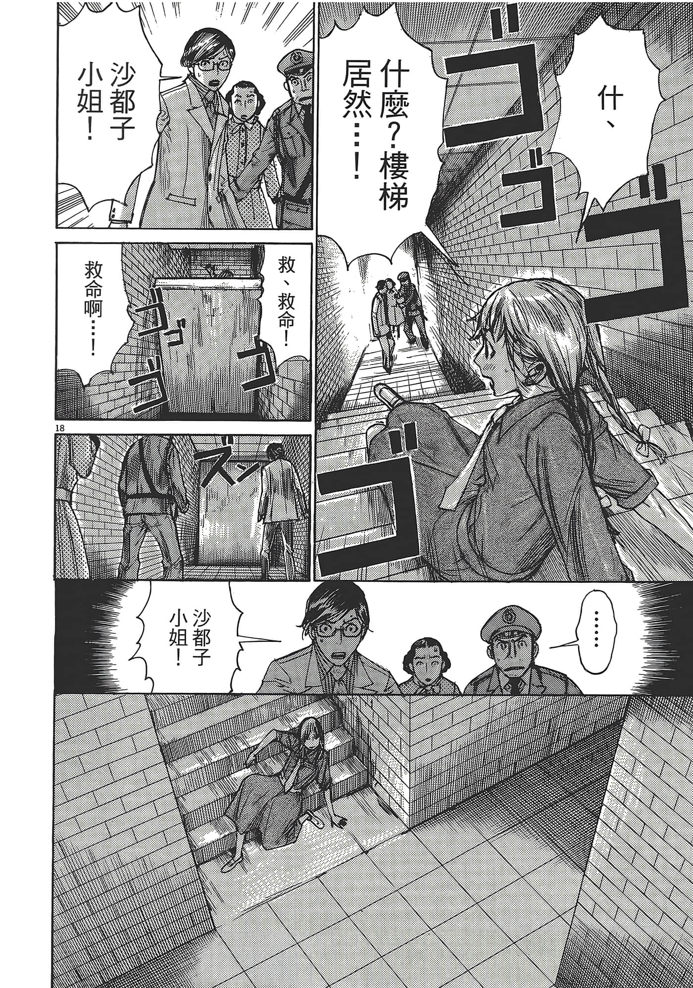 Page 94