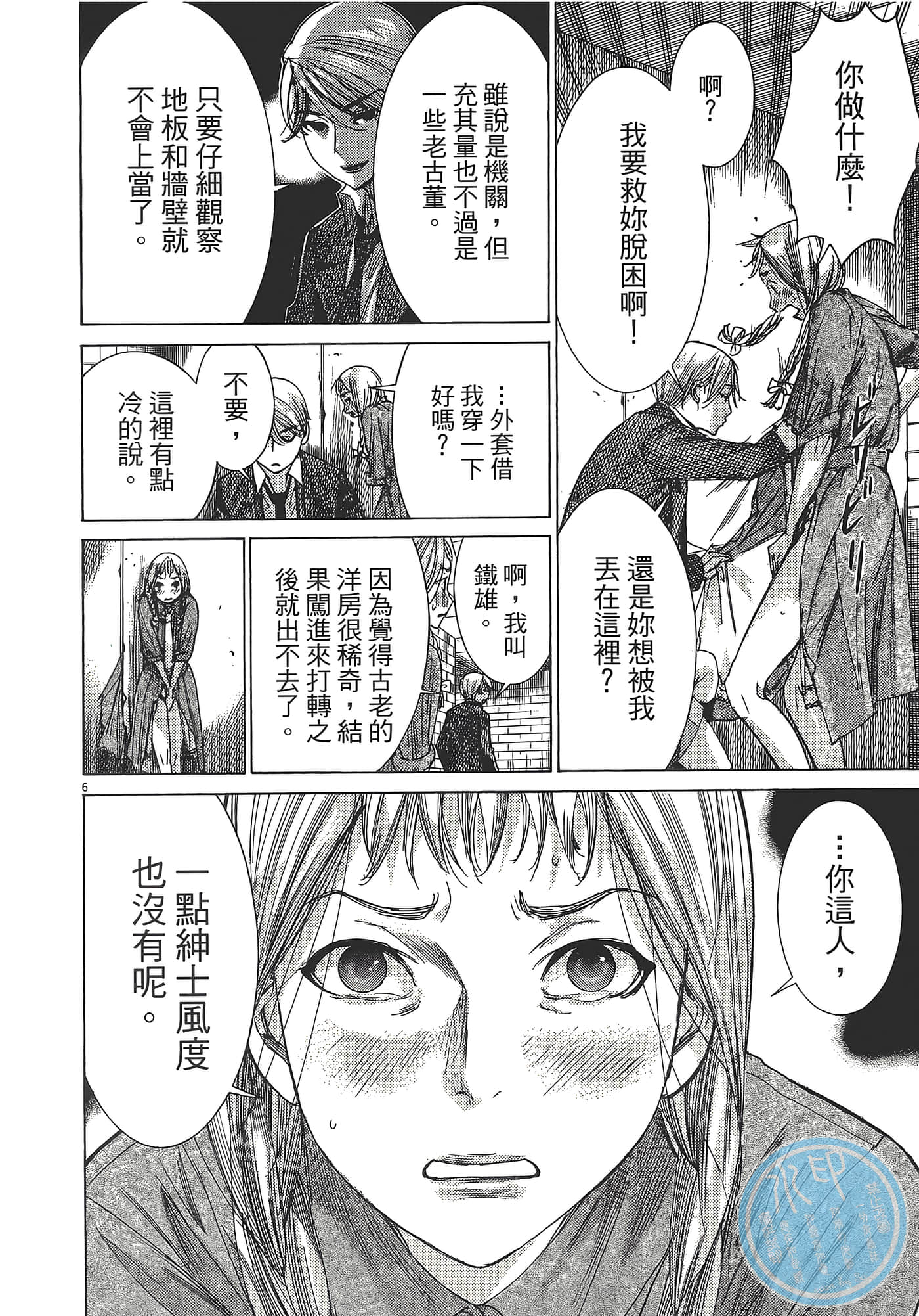 Page 106