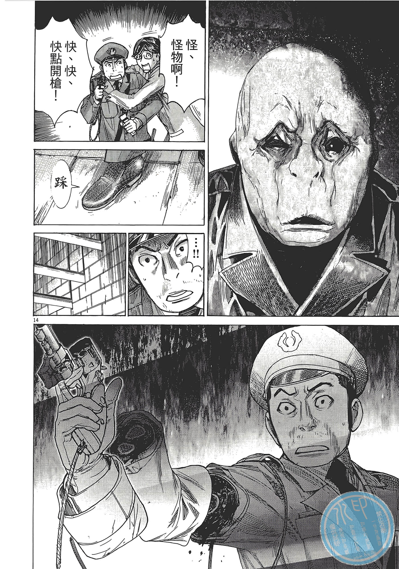 Page 114