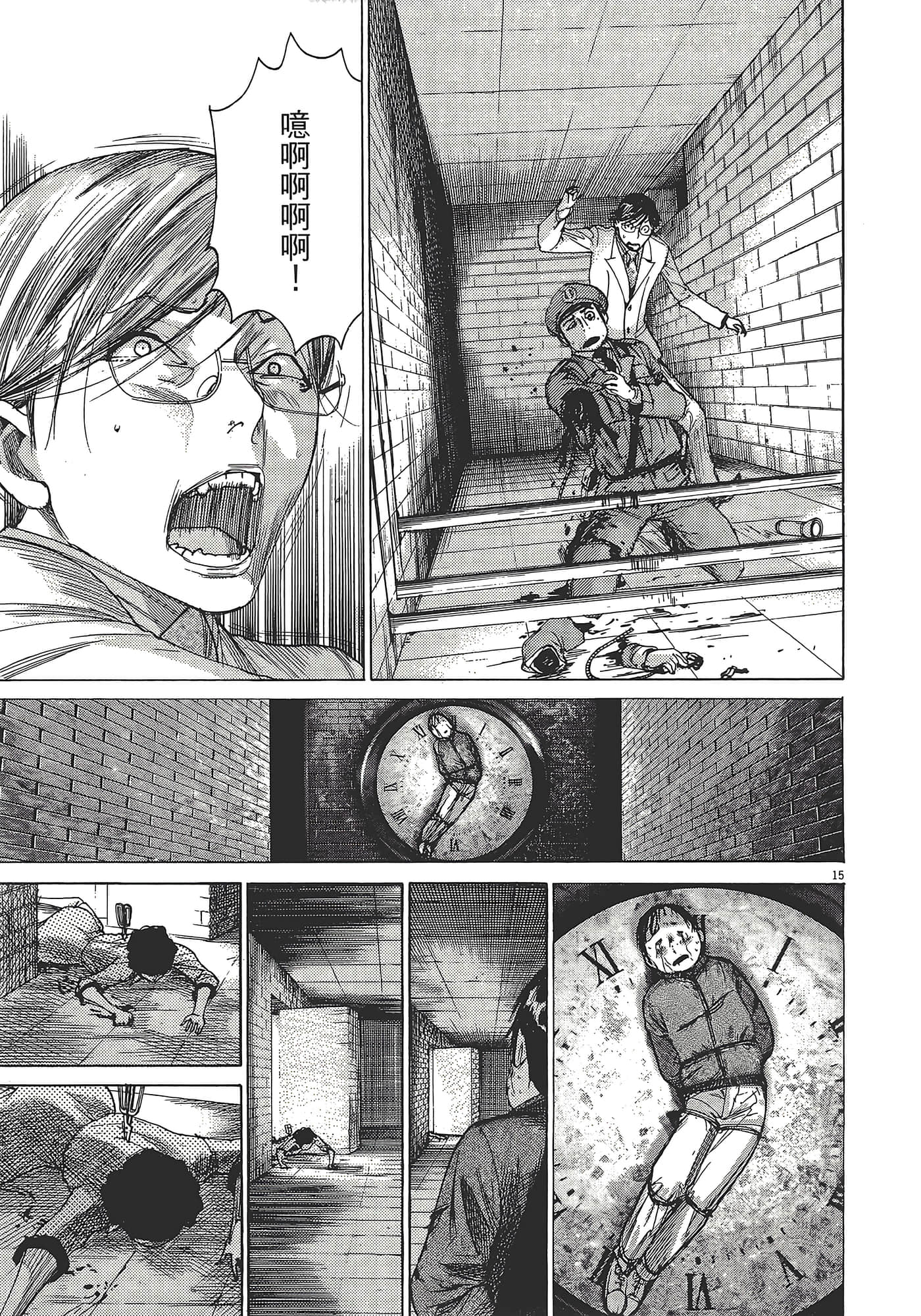 Page 115