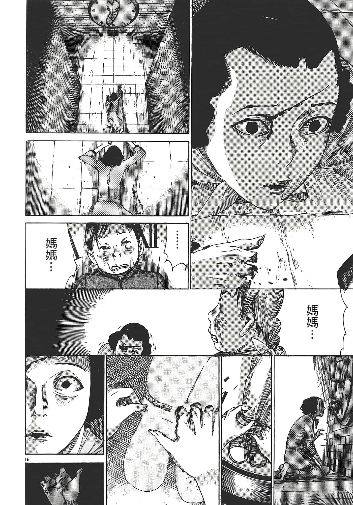 Page 116
