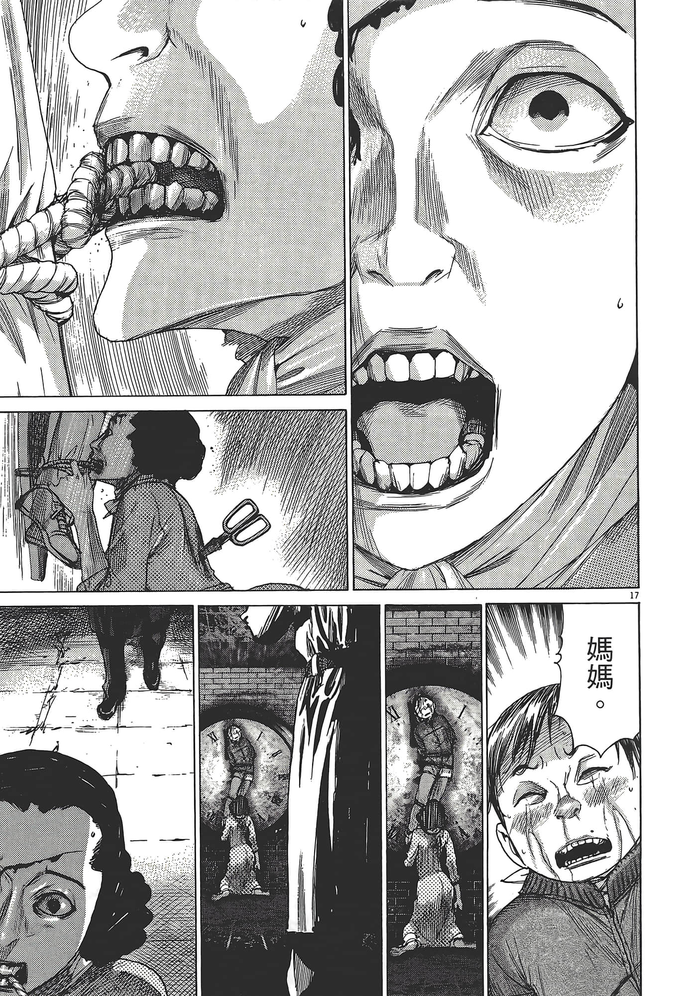 Page 117