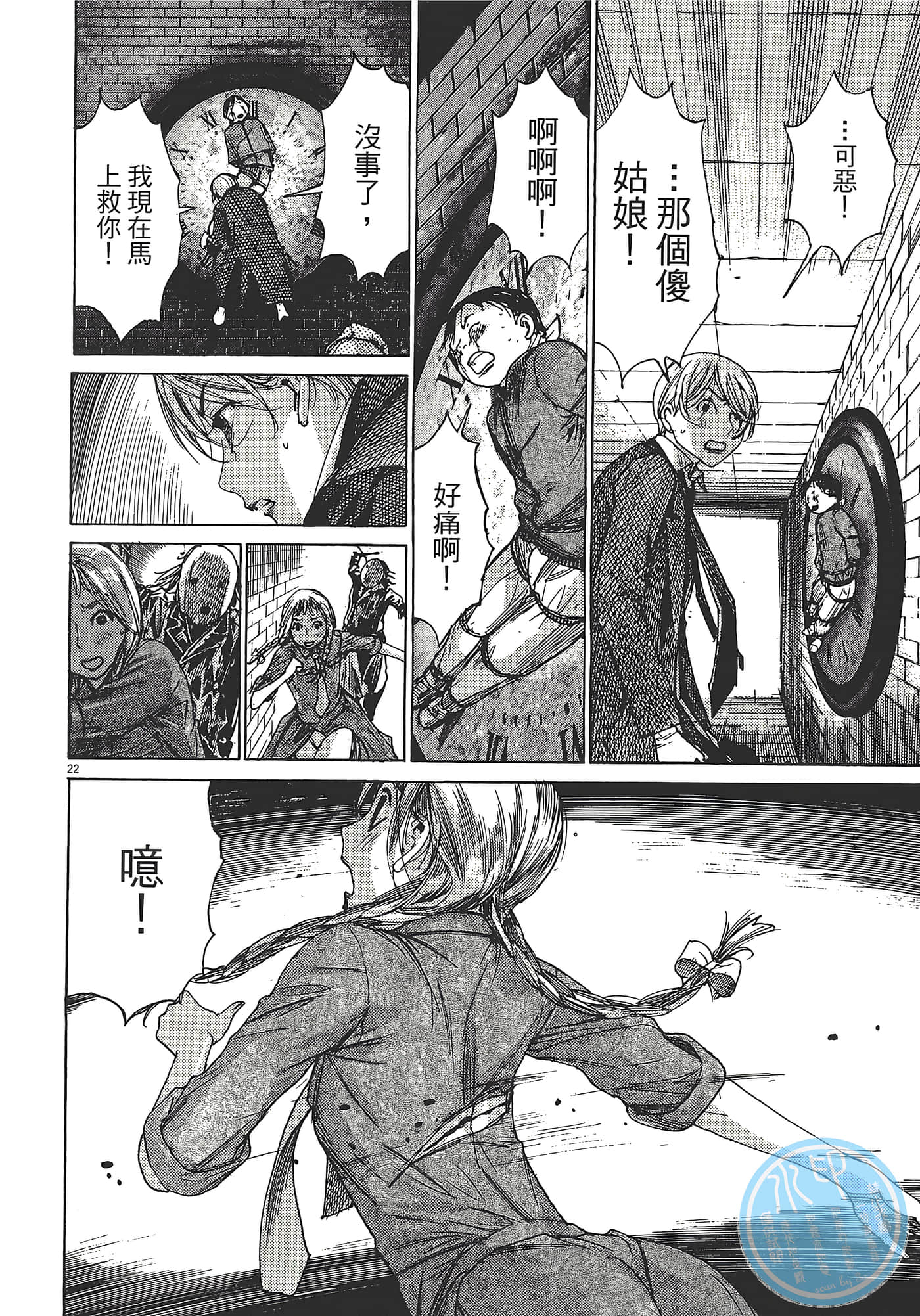 Page 122
