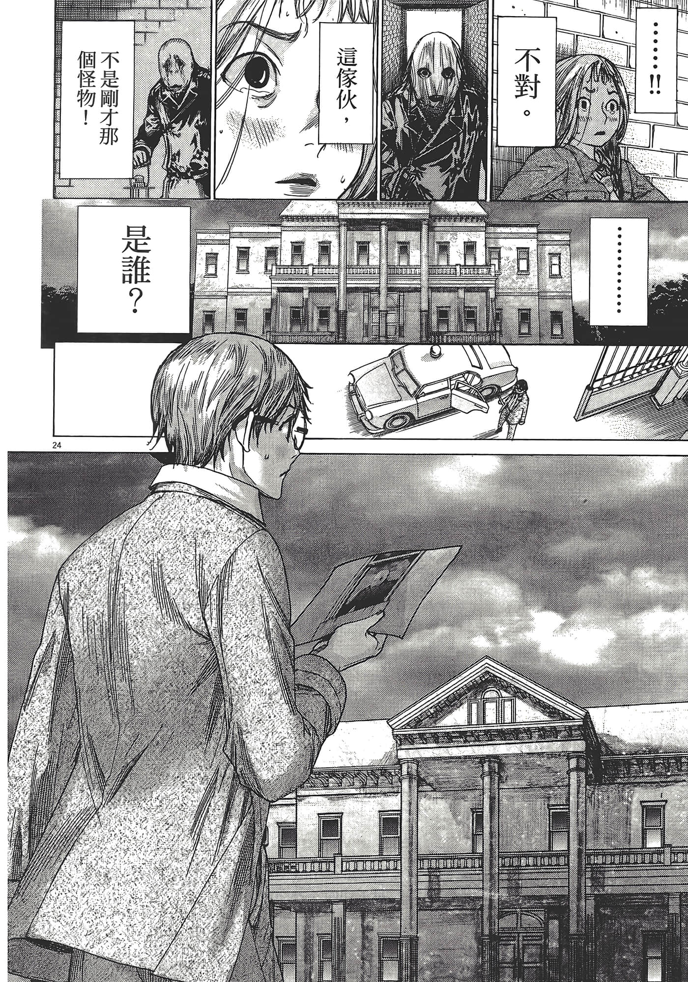 Page 124