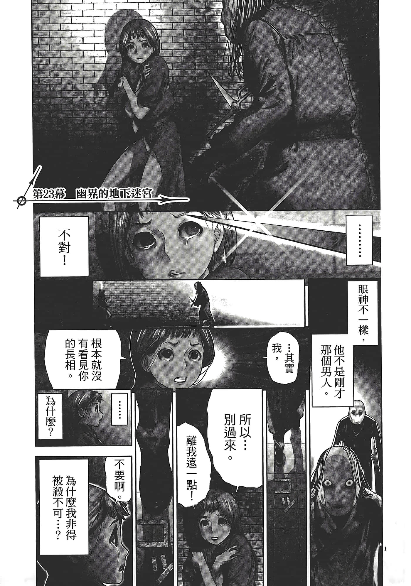 Page 125
