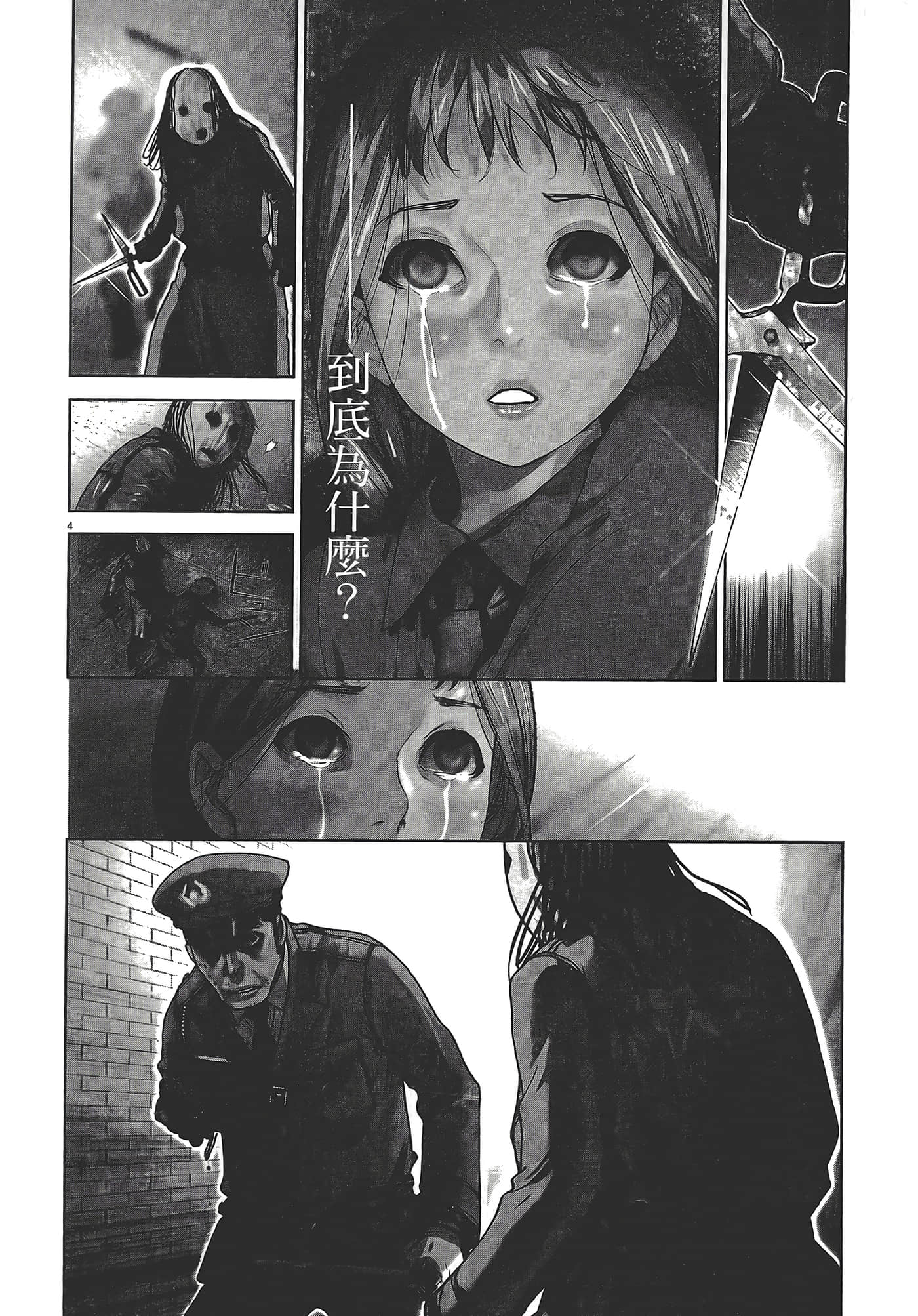 Page 128