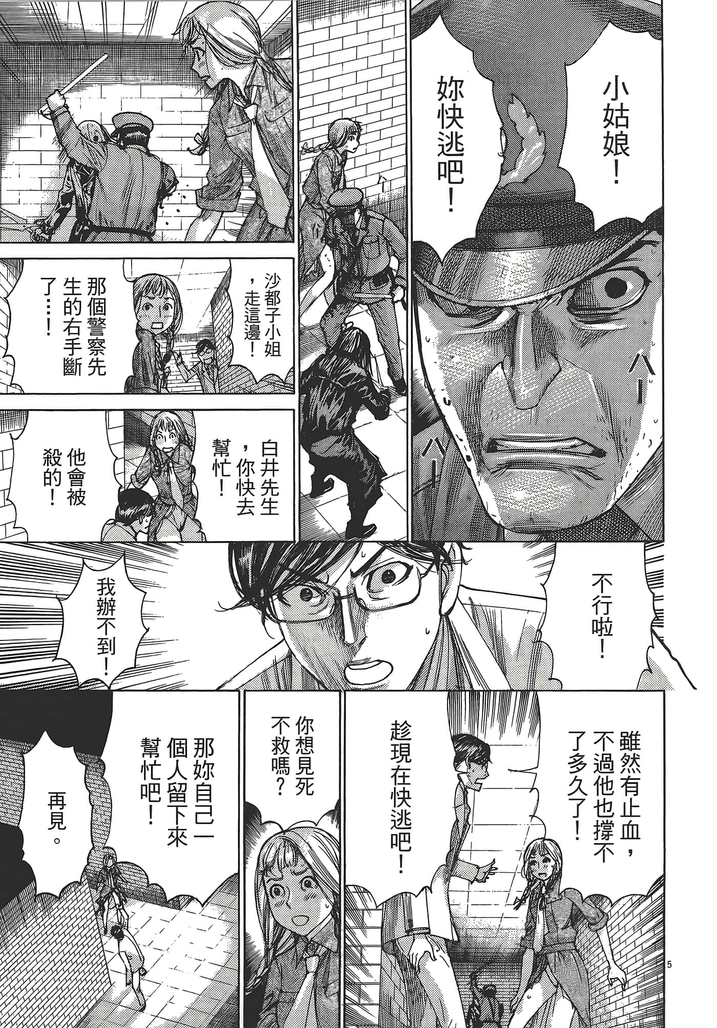 Page 129