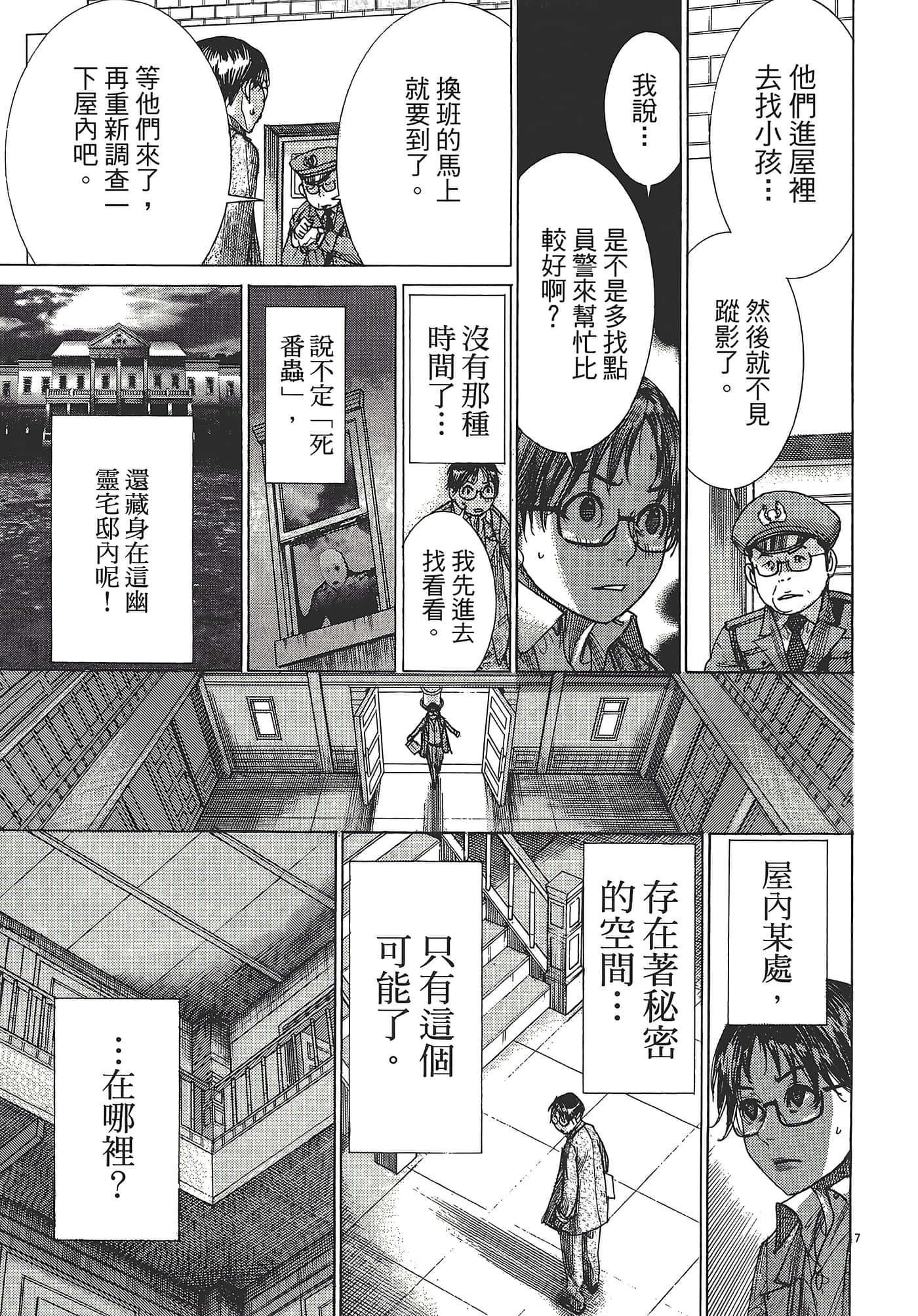Page 131