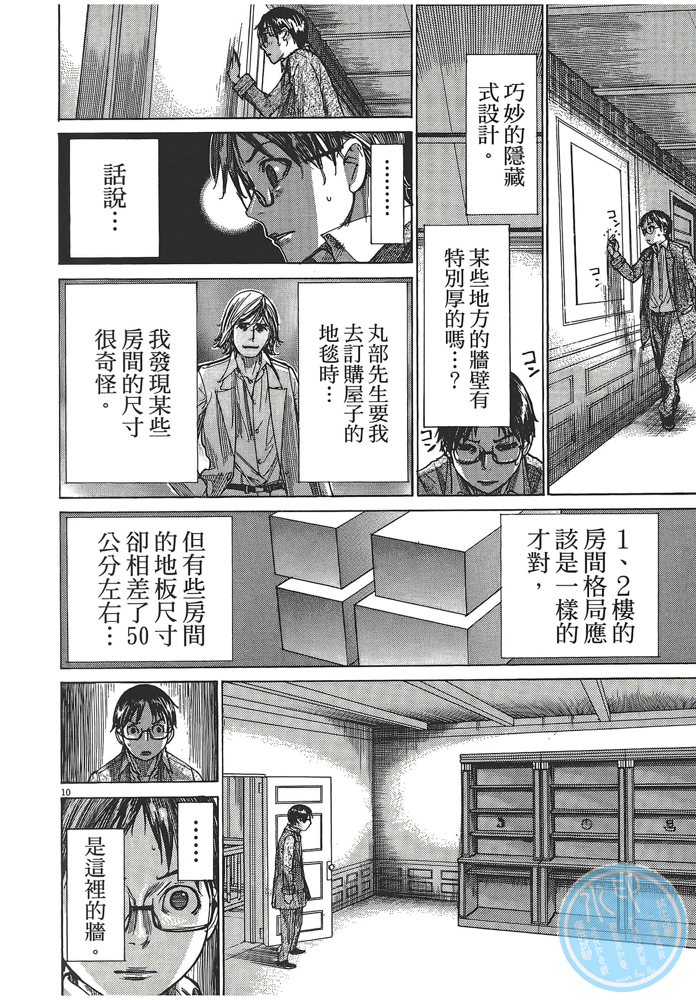 Page 134