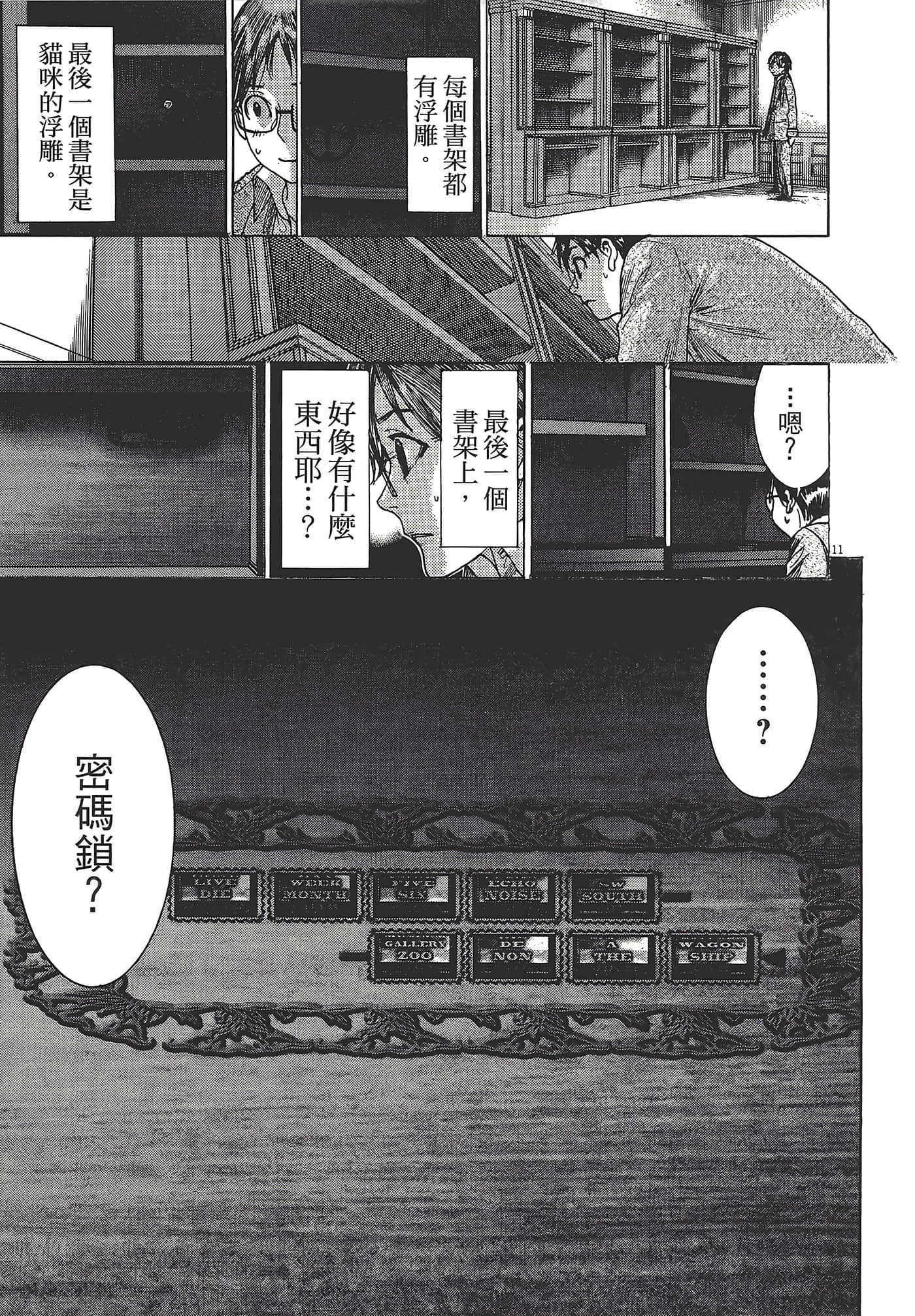 Page 135