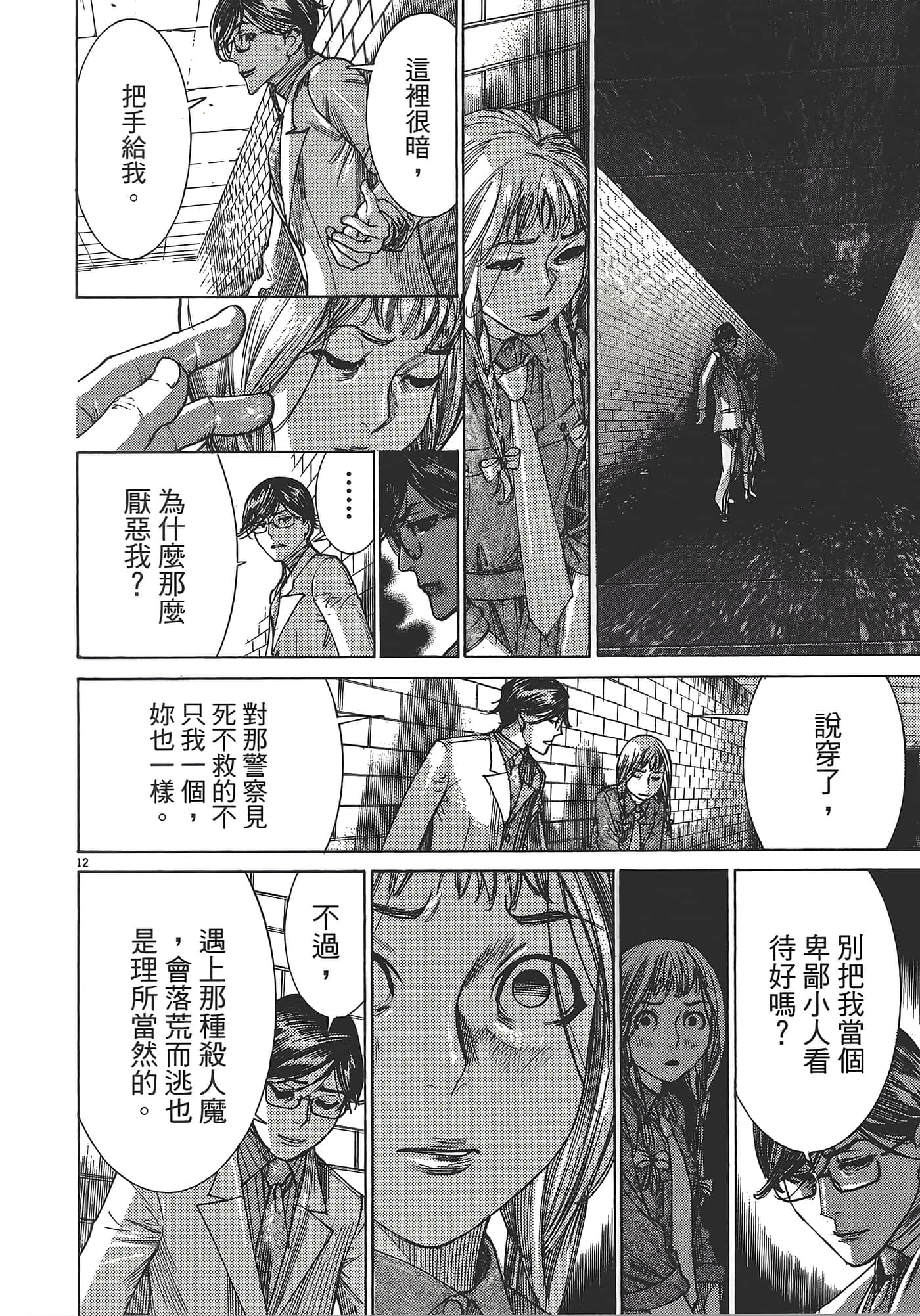 Page 136
