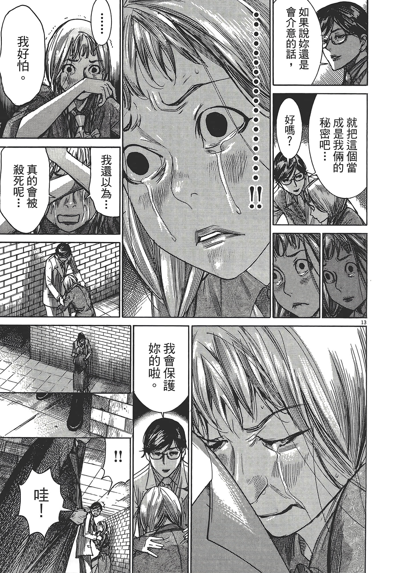 Page 137